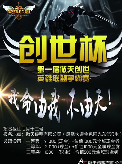 s1mple回应近期天梯低水平表现：有时候是朋友在打