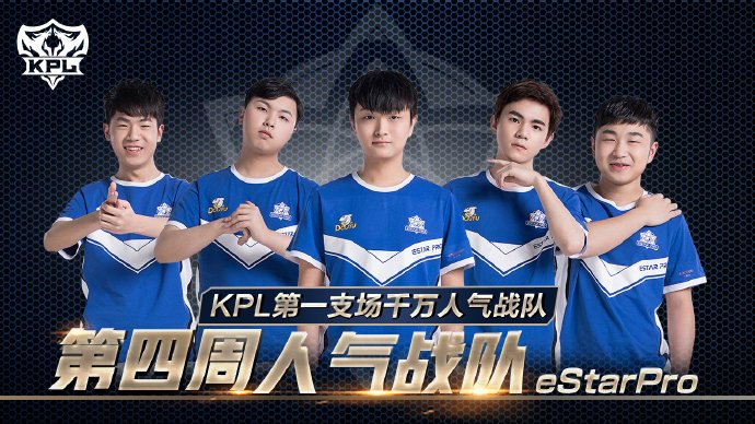 Top Esports 官方公告：打野选手 Tian 成为自由球员，正式断开联系