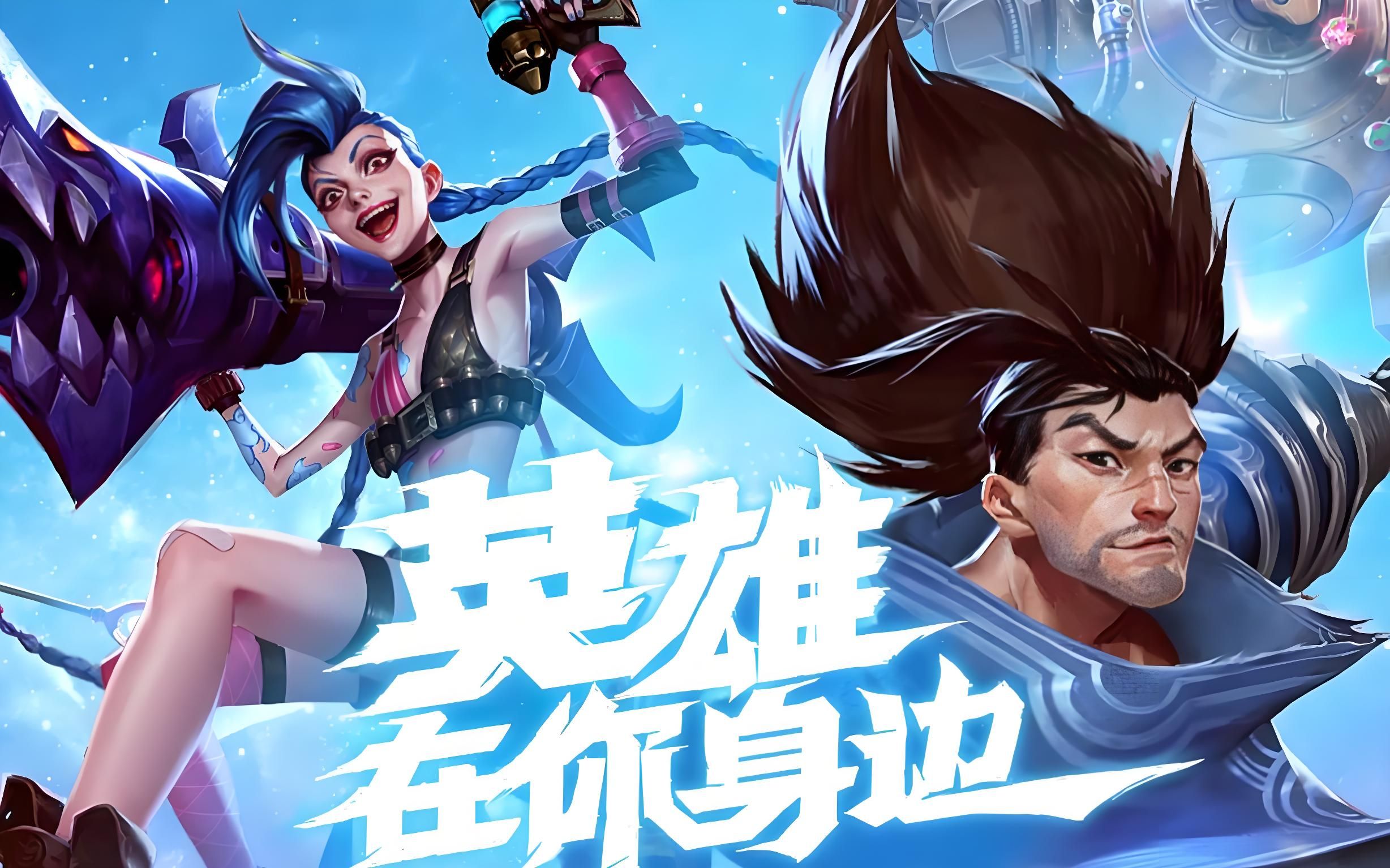 残局站