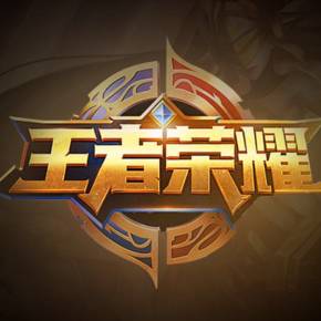 经典三核输出！ Elk Ezreal冲刺并赢得了团战， Bilibili Gaming 在第一场比赛中击败了 Top Esports