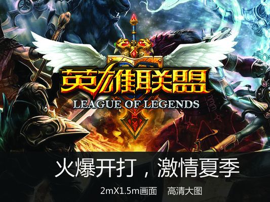 战斗36