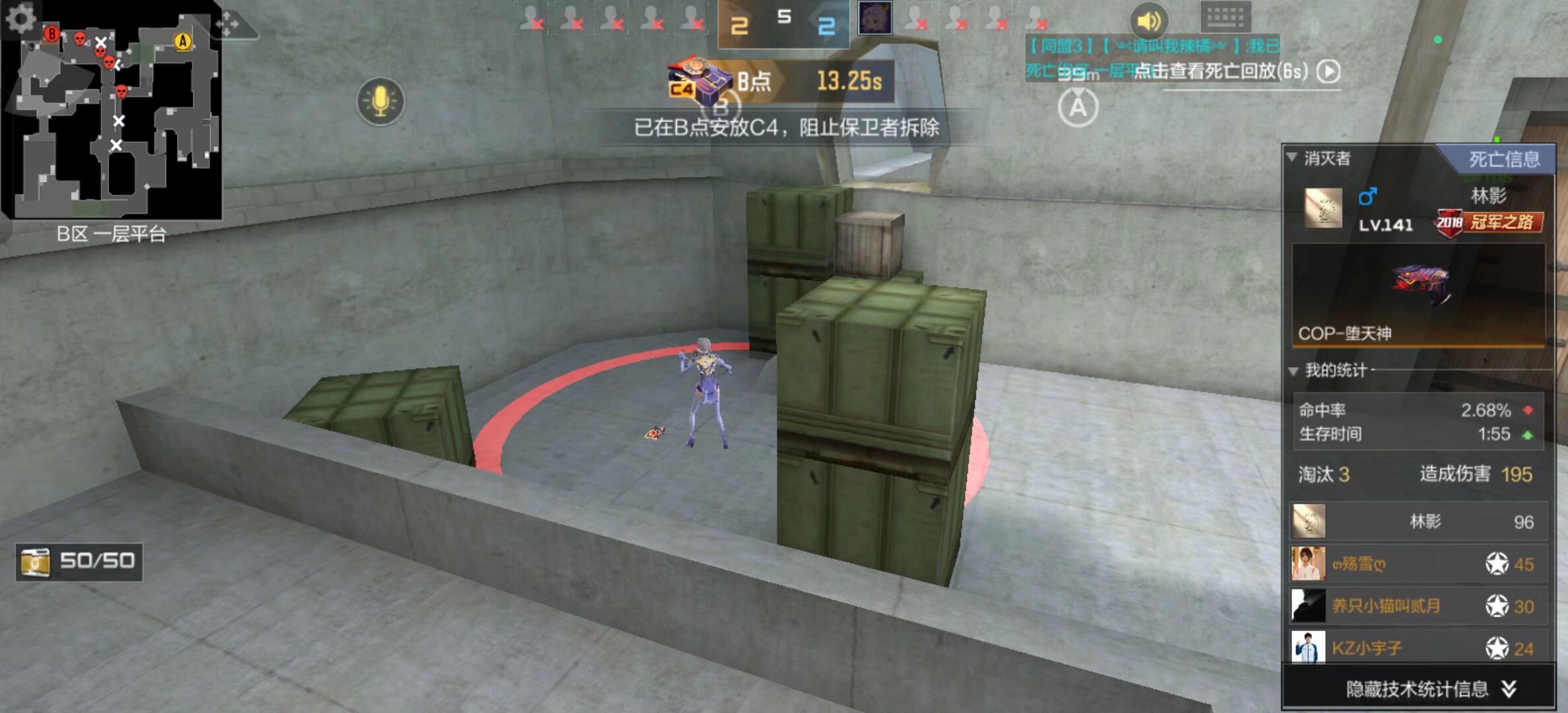 RNG赛后返图：一路学习、一路成长！