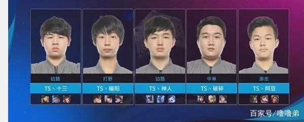 LPL夏季季后赛是日首发：16：40 WBG vs LNG，没有PandaC